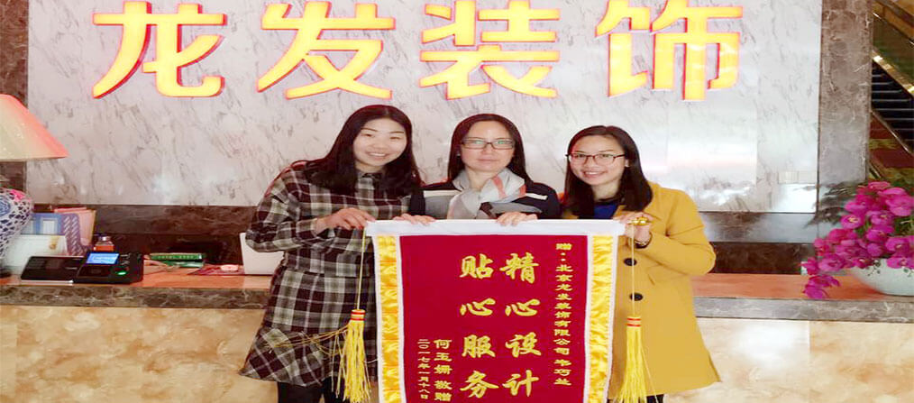 客戶錦旗  精心設計  貼心服務